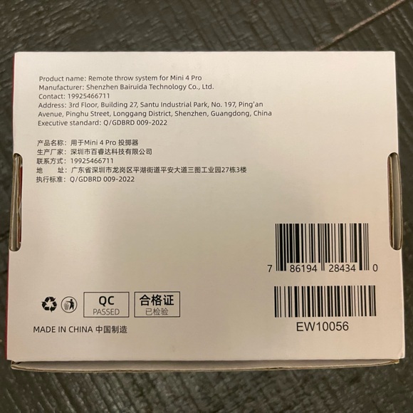 Remote Throw System for Mini 4 Pro - Gray - Picture 2 of 5